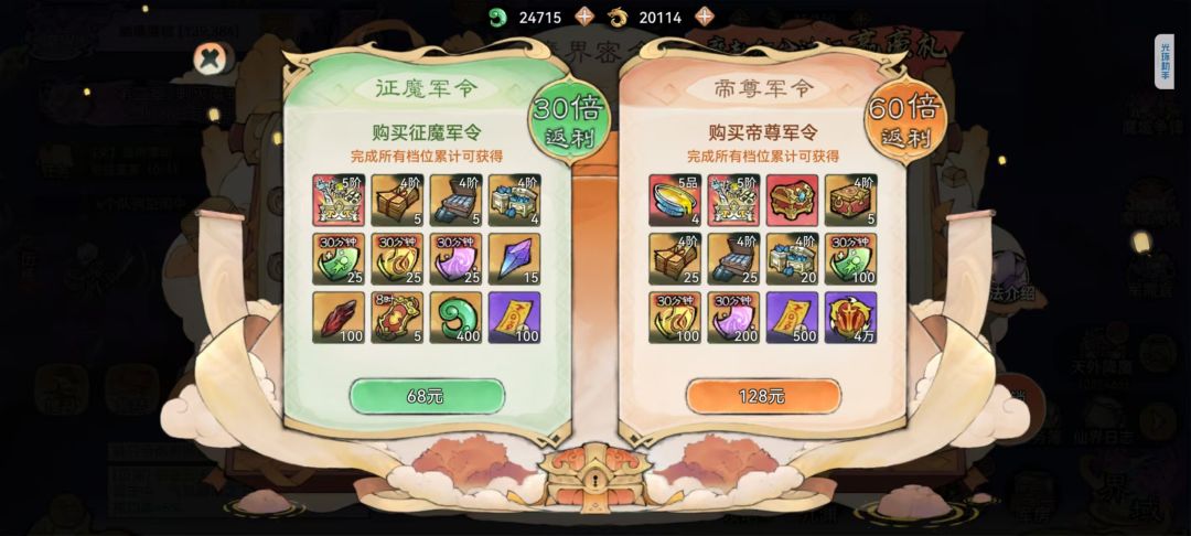 现在还能干啥 1