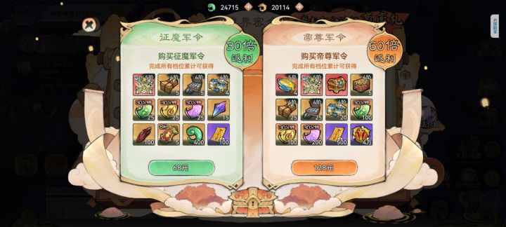 现在还能干啥截图