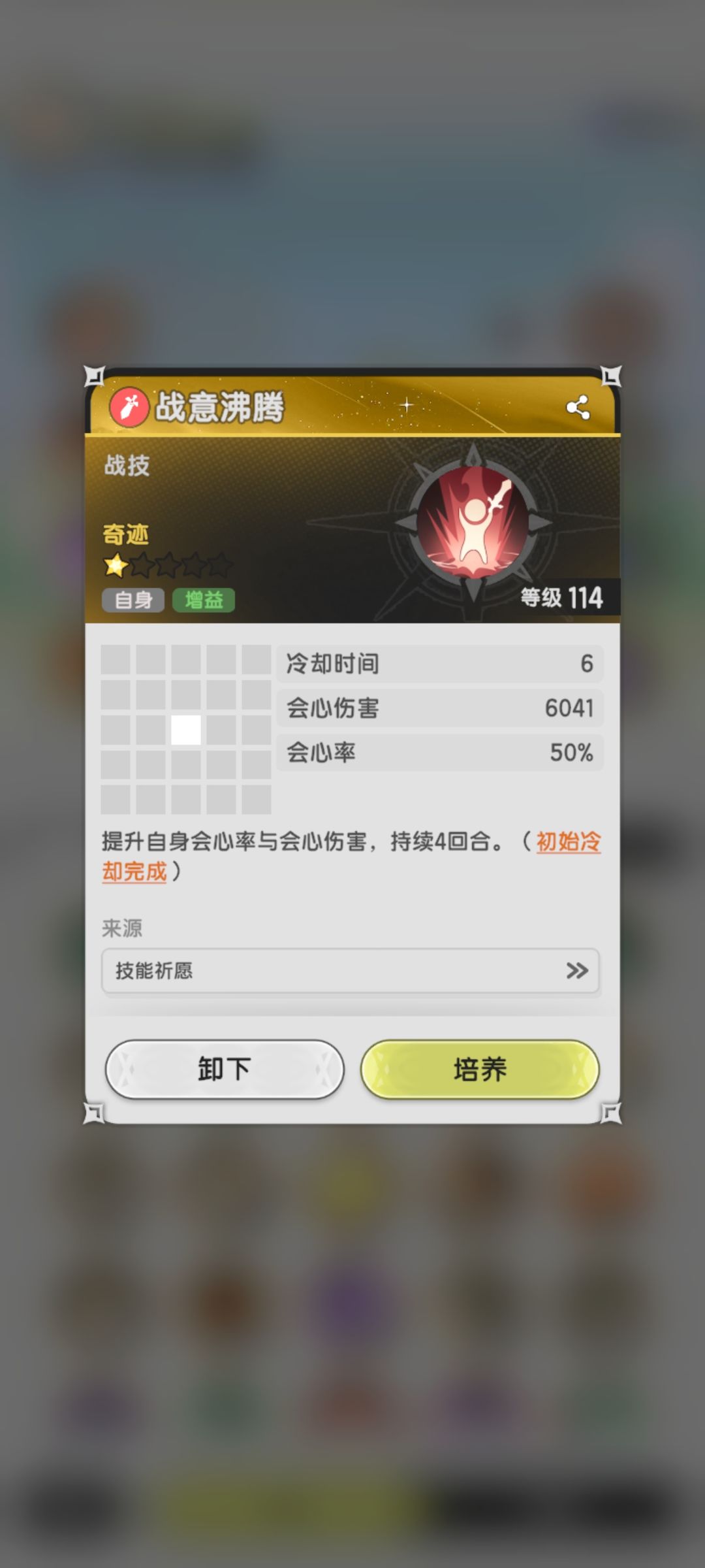 好强的输出被动(木桩限定整活版) 2