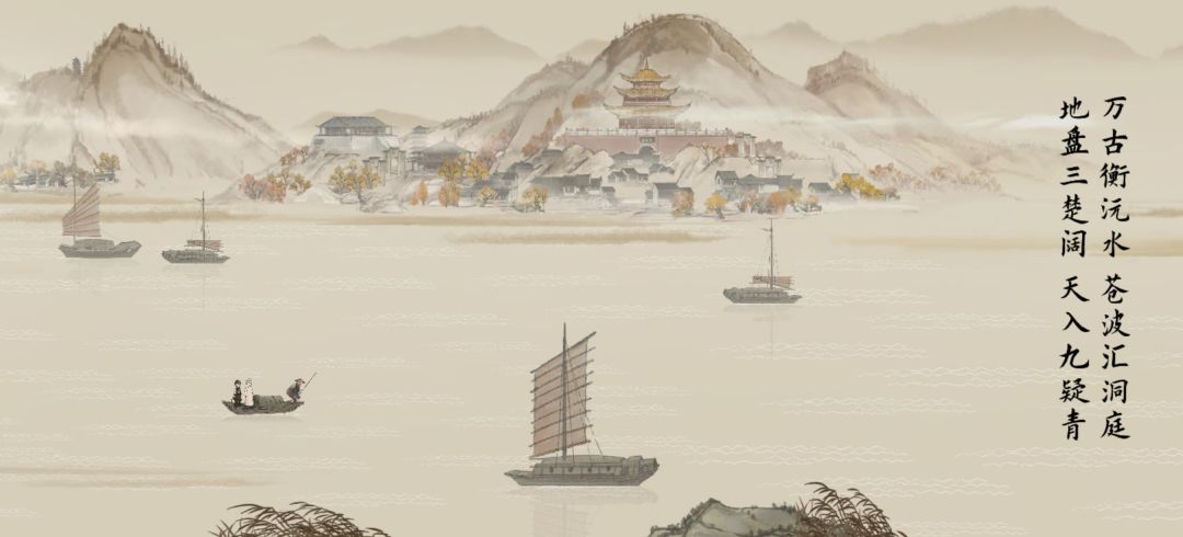 记录一下山河旅探一周目通关~ 1