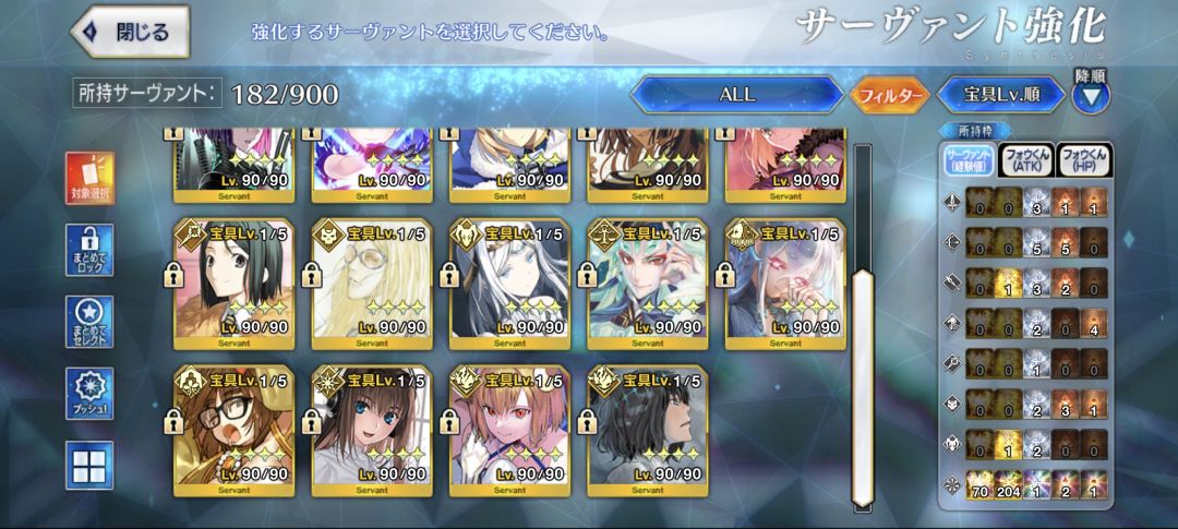 FGO 2