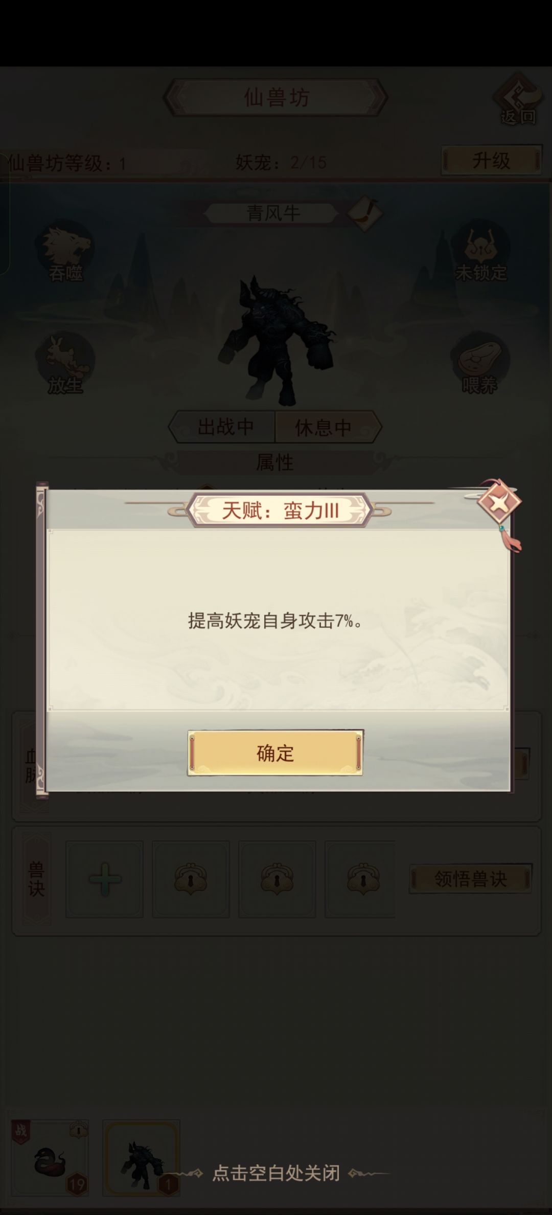 四星资质蛮力三要换吗 3