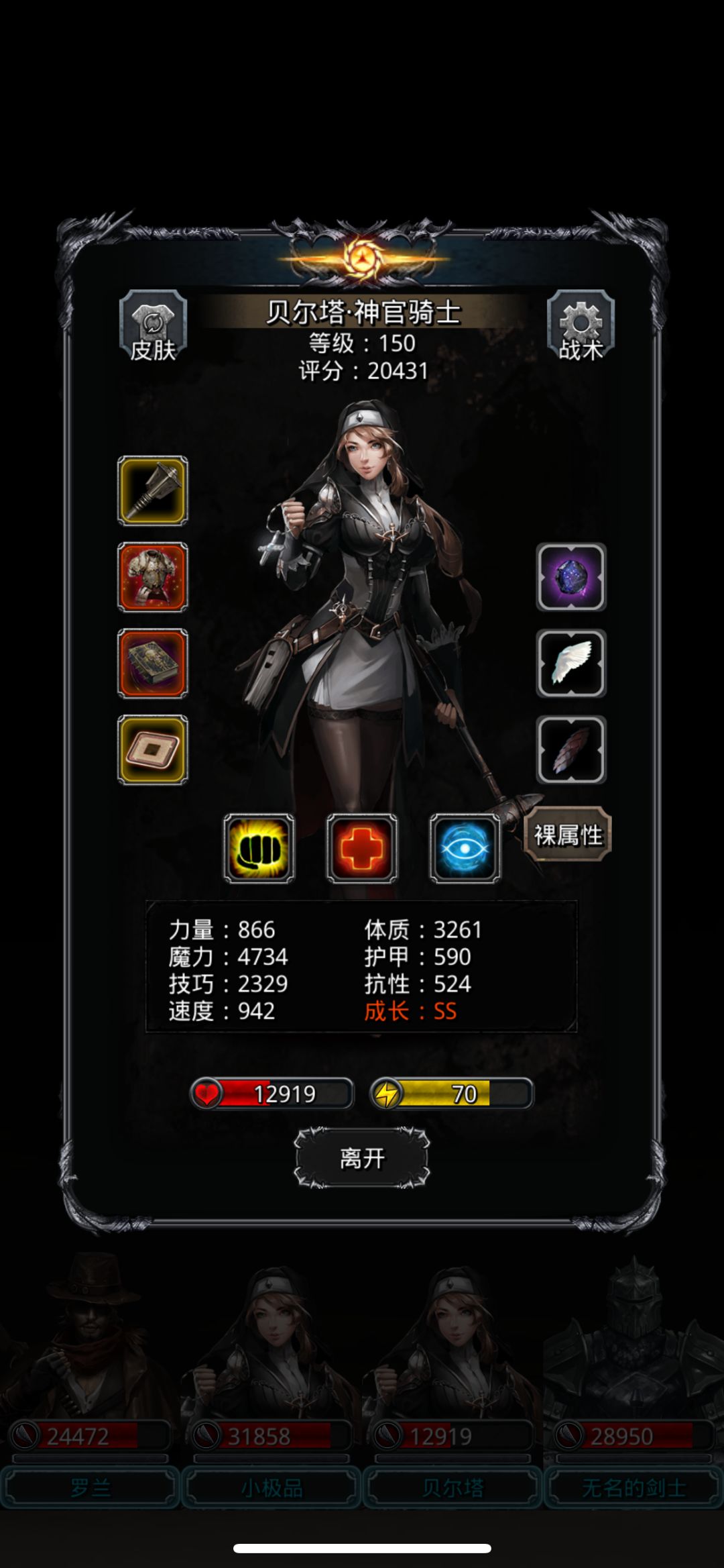 一只马儿 2