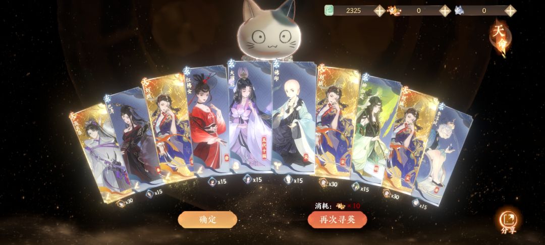 动态图片 3