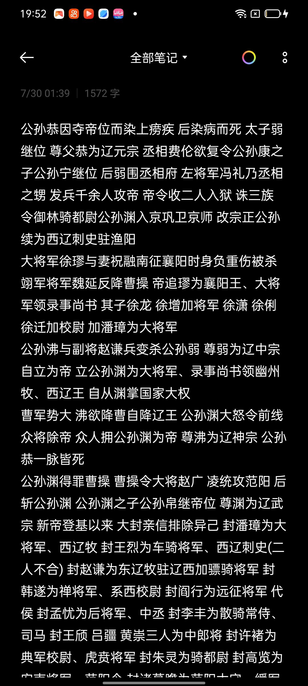 动态图片 3