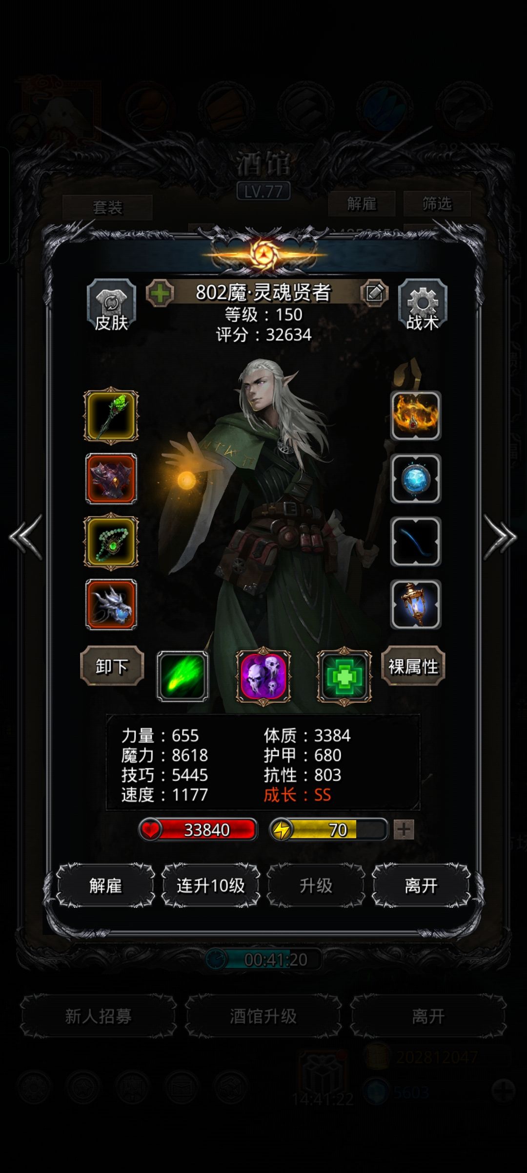 裂隙113双魂贤全自动 3