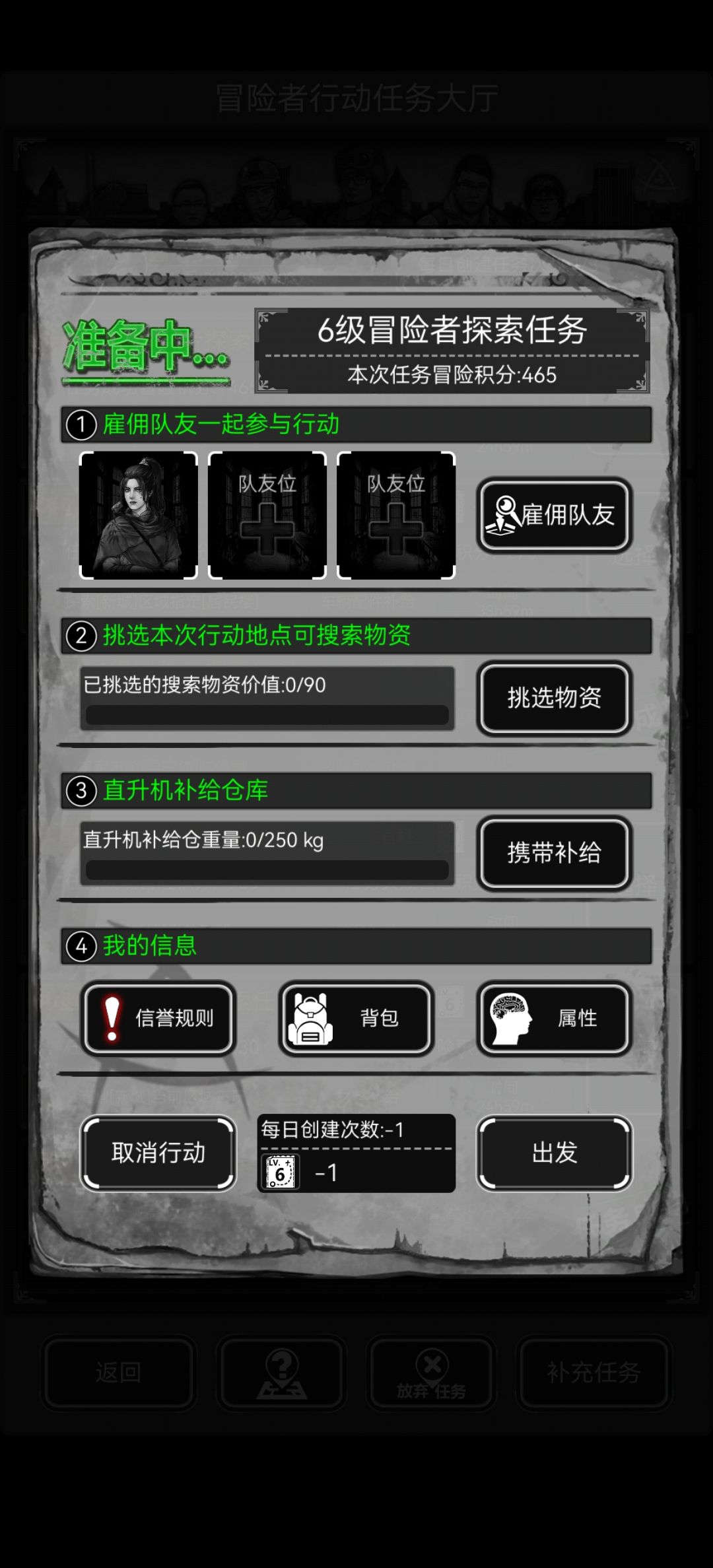 新城低级任务不一定差,高级任务不一定好 2