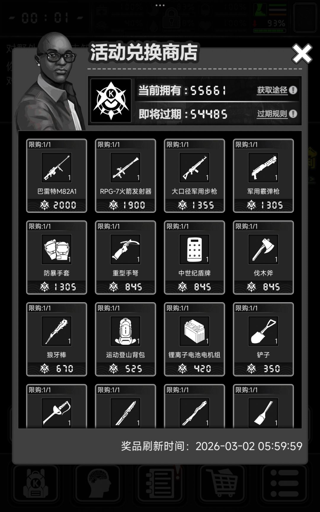 资源真的会向最不需要资源的涌去 1