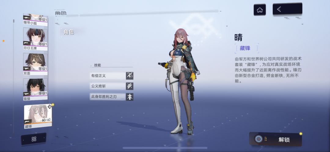 最后一块碎片 1
