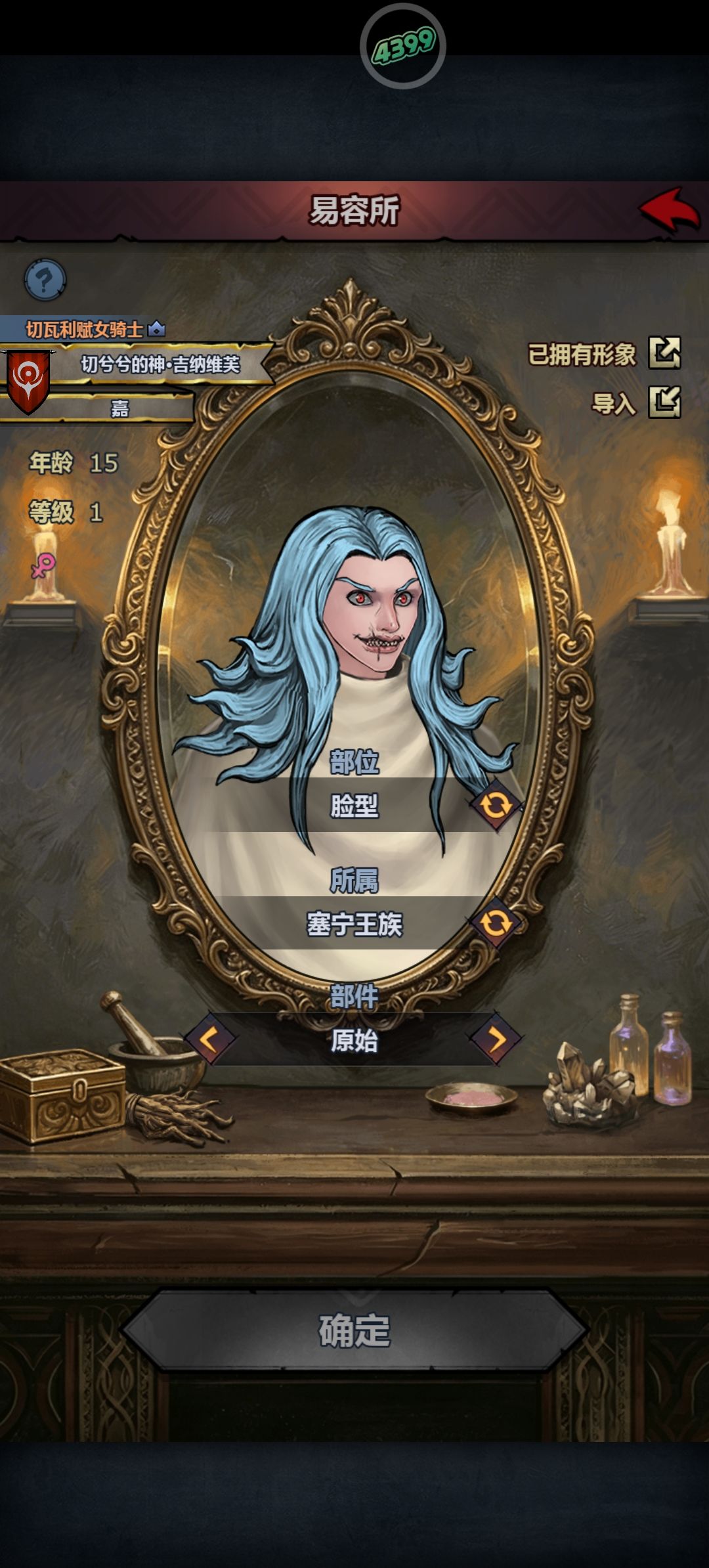 这就是化妆前和化妆后的样子吗 1