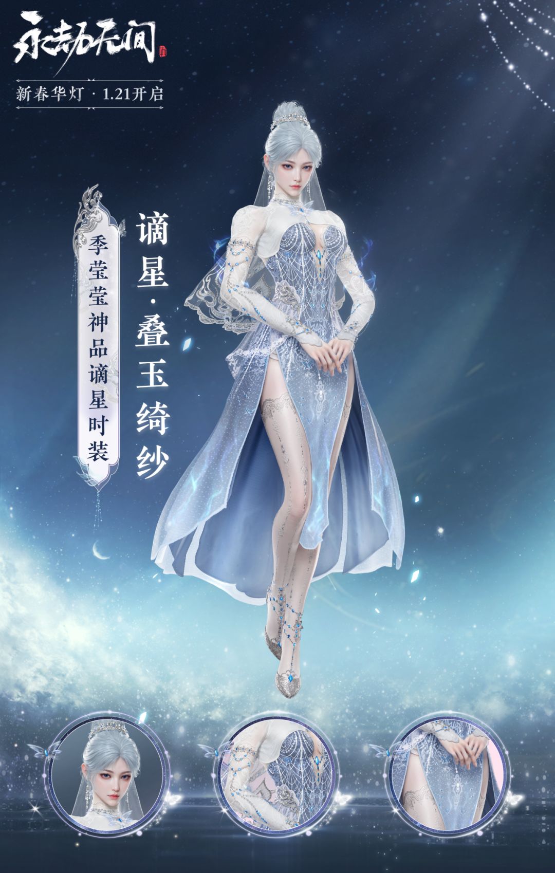 永劫无间新春华灯内容曝光!但是不是我说… 2