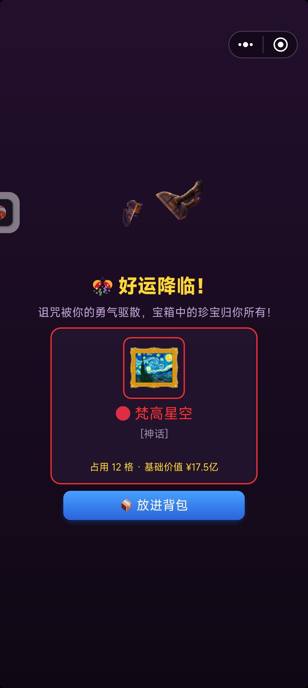 今天还行 2