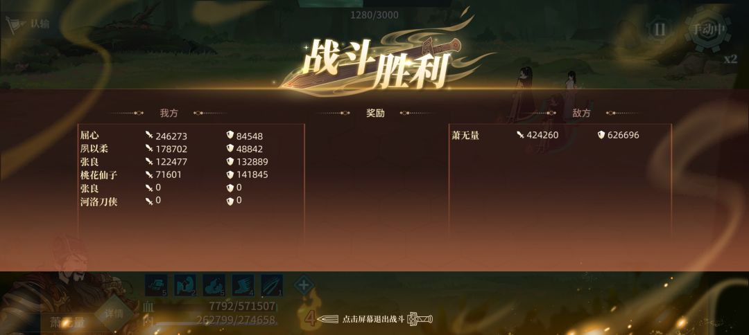 打三次也太恶心了 1