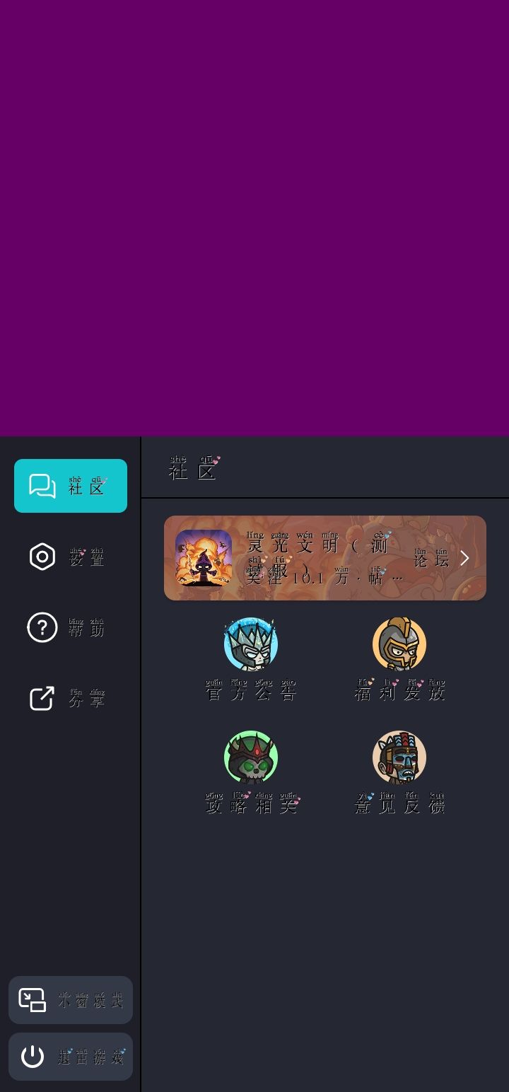 是不是只有我这样 2
