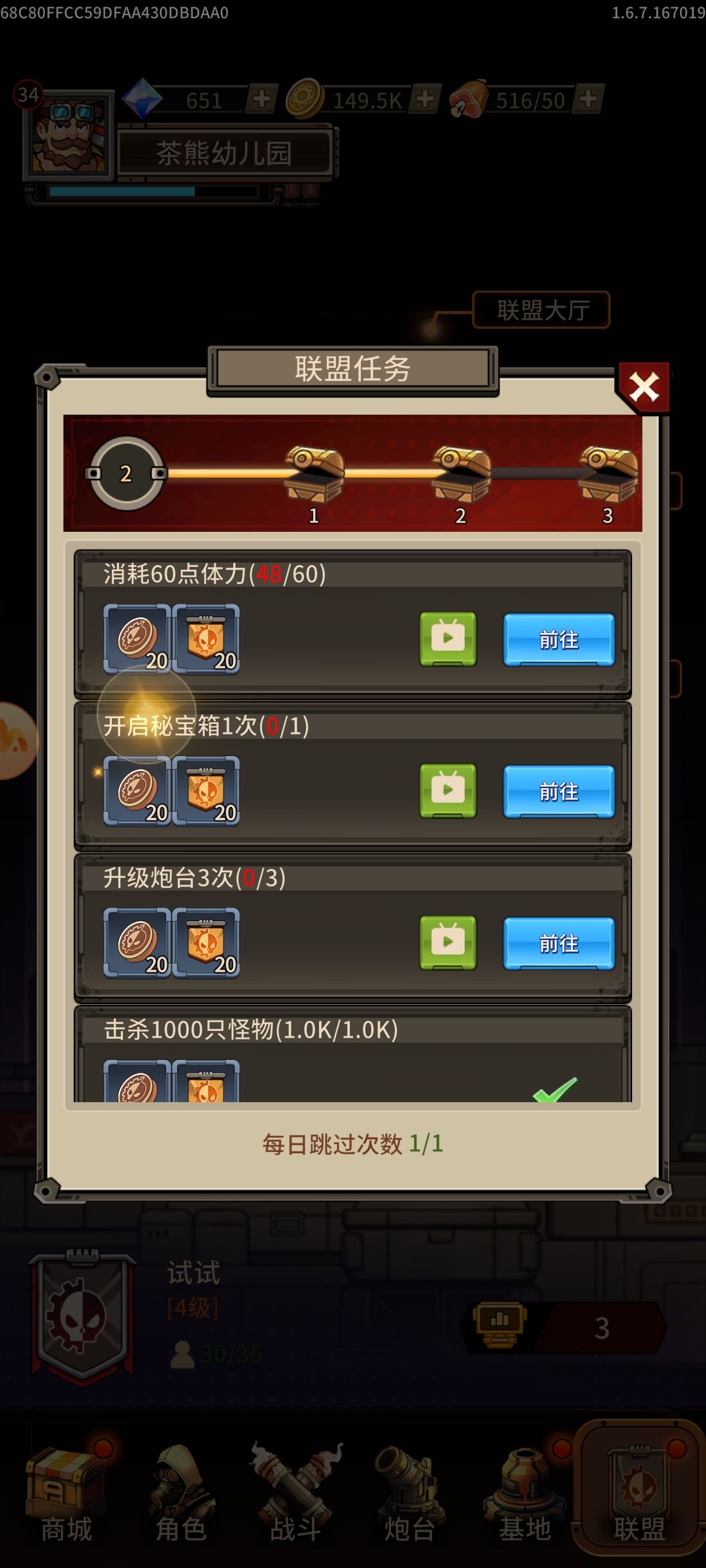 这怎么搞？ 3