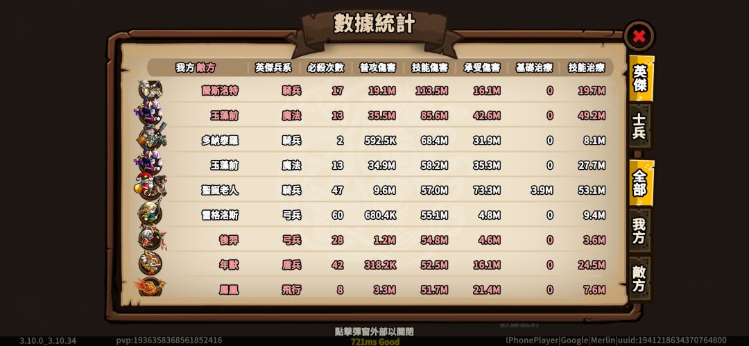 兄弟你很离谱噢? 1