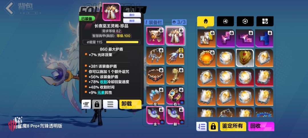 求助 13