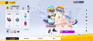 ⚠️通知：大号加好友看见都会回关