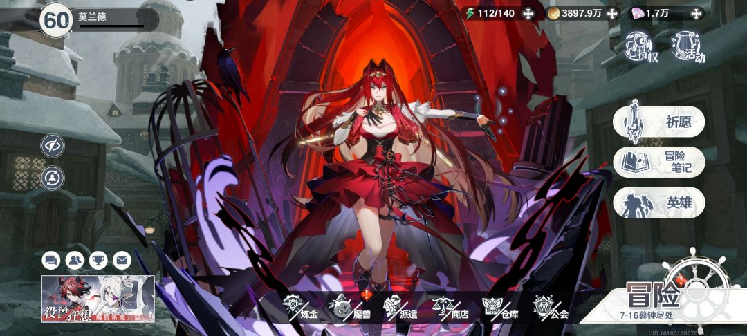 留个念吧 3
