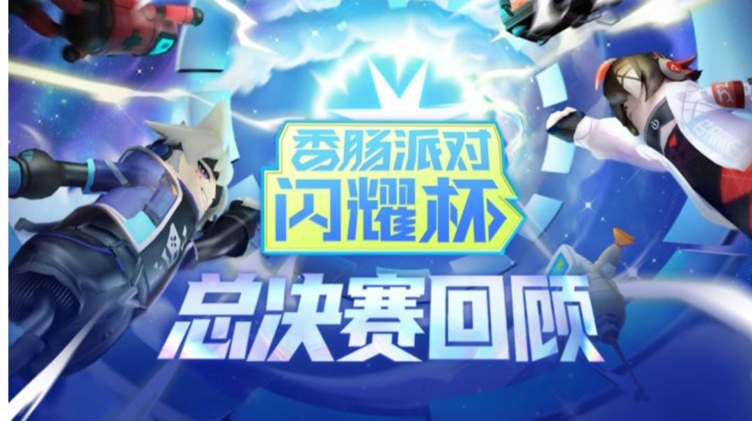 【ss9赛季功略】黄胜男截图
