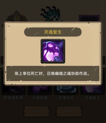 新随从锤石（引渡者）测试报告