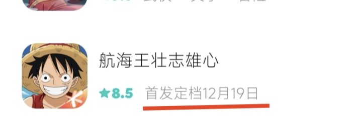 这让我怎么换😂截图