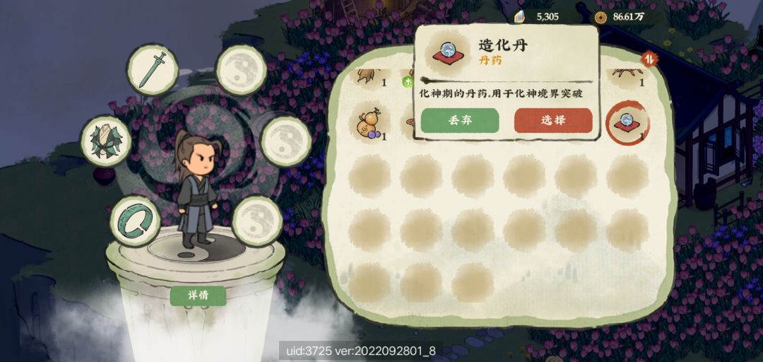 动态图片 3