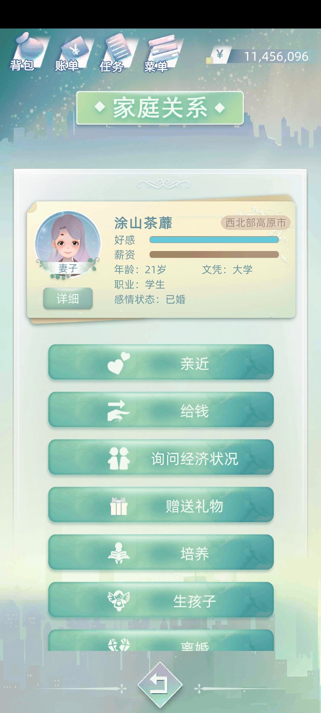 Oh my god 2