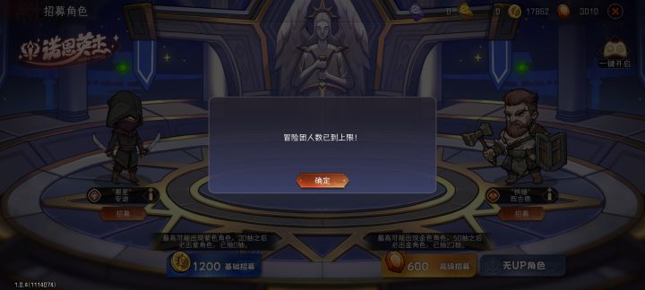 这个咋解决?截图