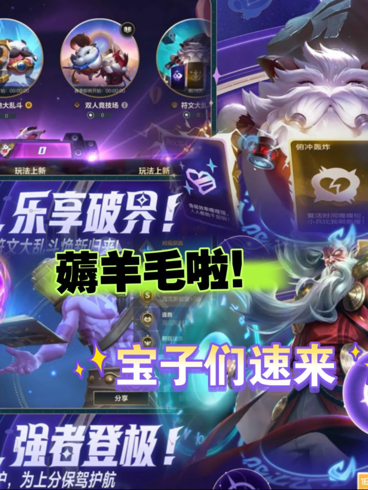 水晶玫瑰30抽+莲华温泉新皮,速薅羊毛!截图