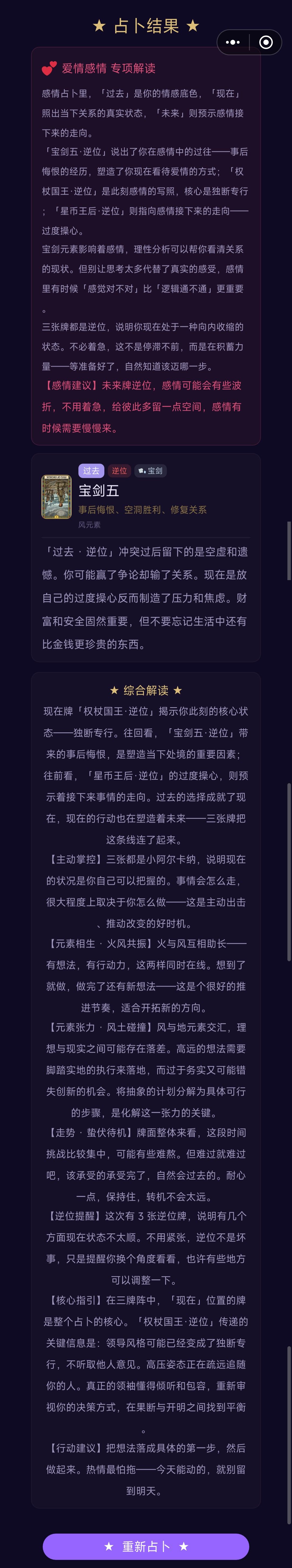 给我气笑了 😃 2