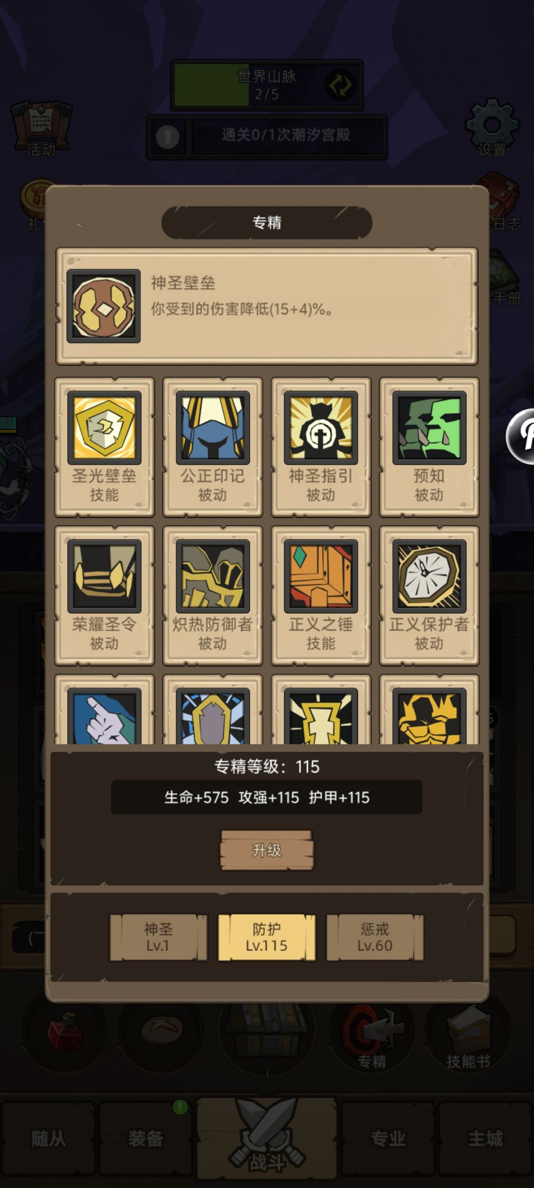 新手转转骑,求指点 2
