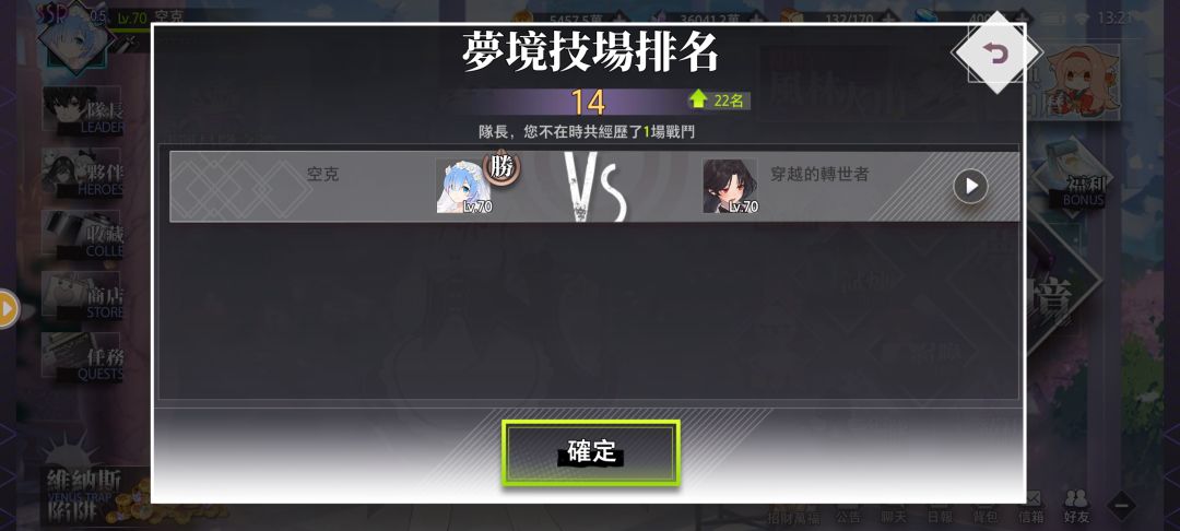 动态图片 8
