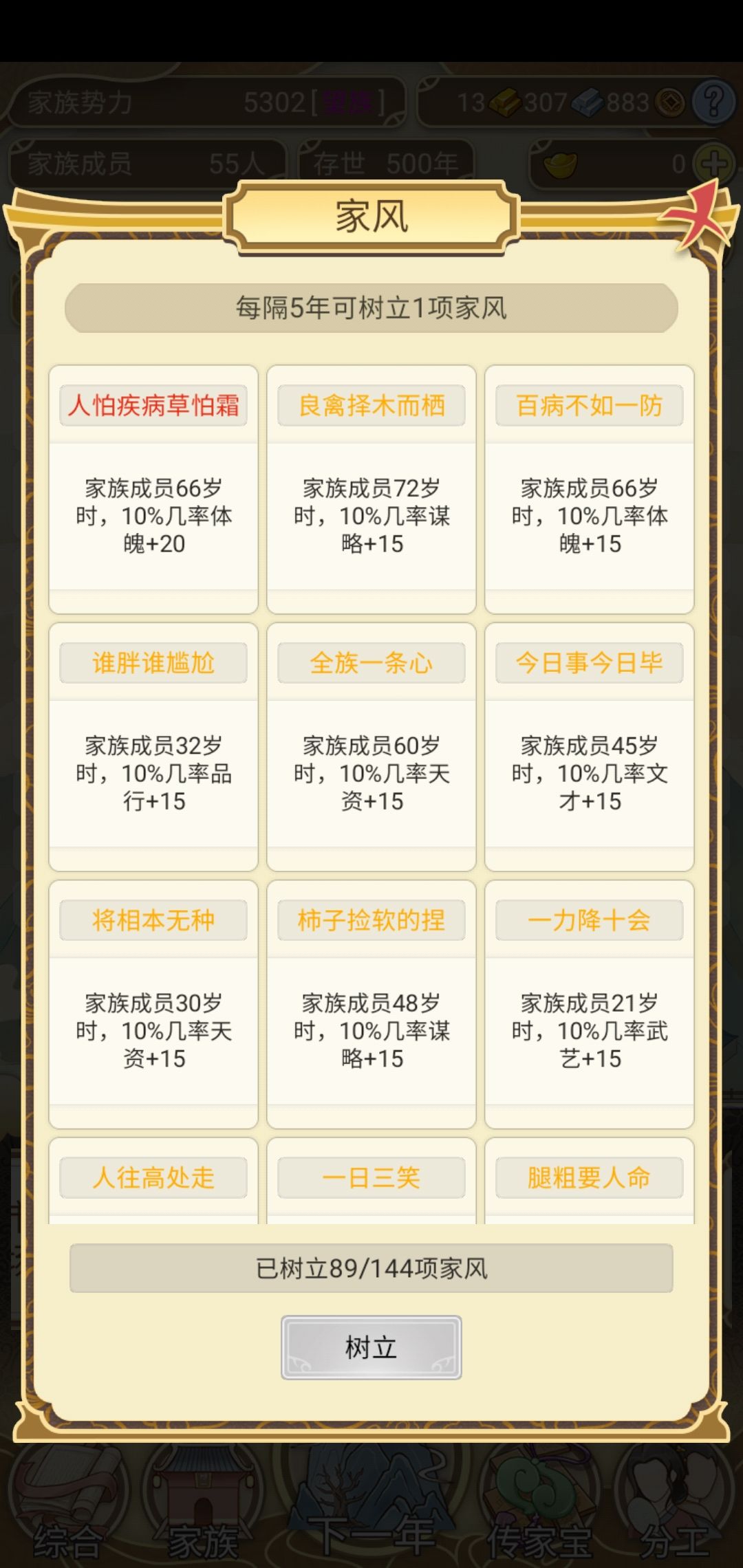 动态图片 4