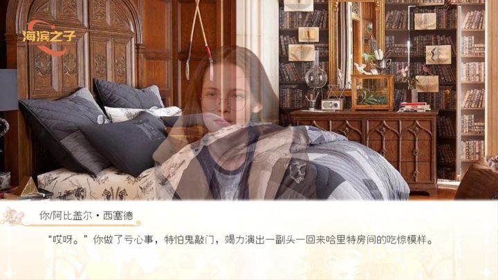 海滨之子3截图
