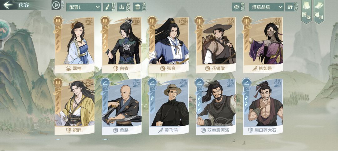 动态图片 6