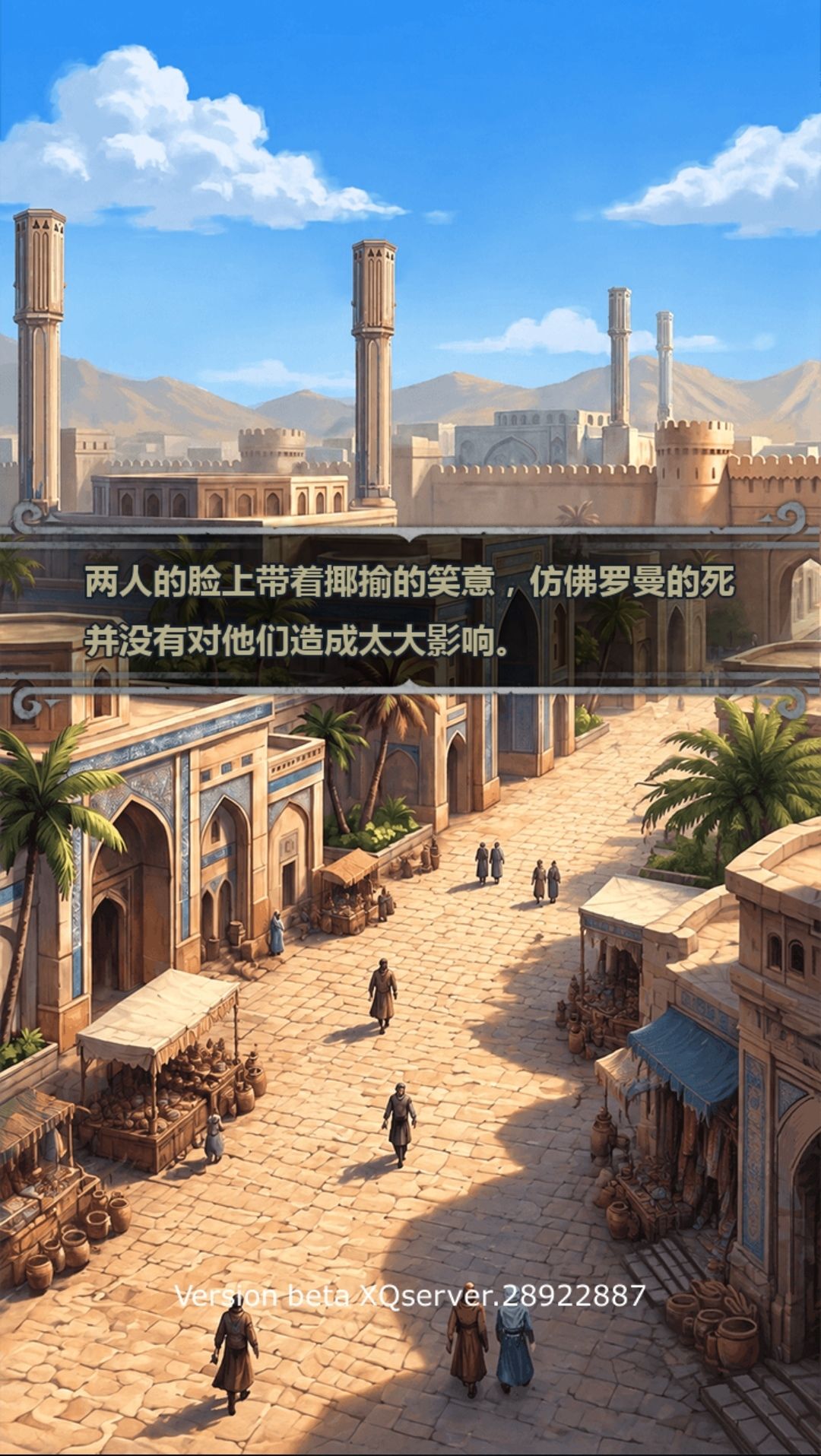 众宾欢也。 3