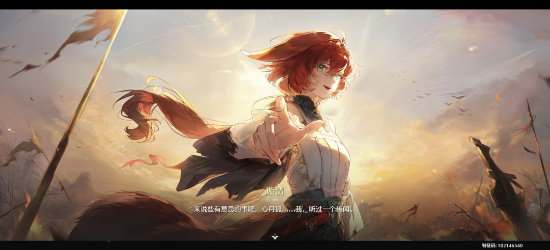 璇情 2