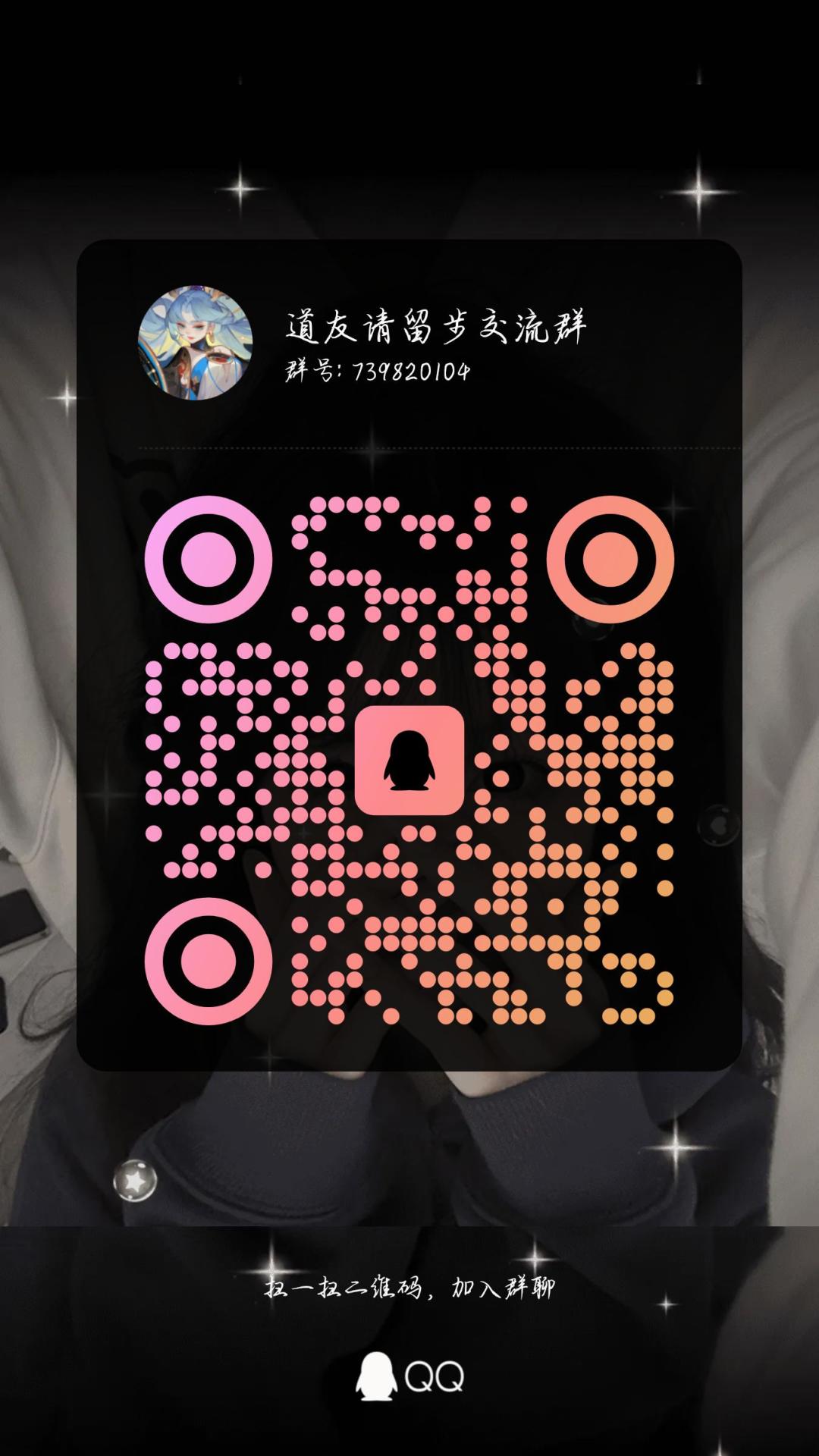 欢迎萌新大佬进入 1