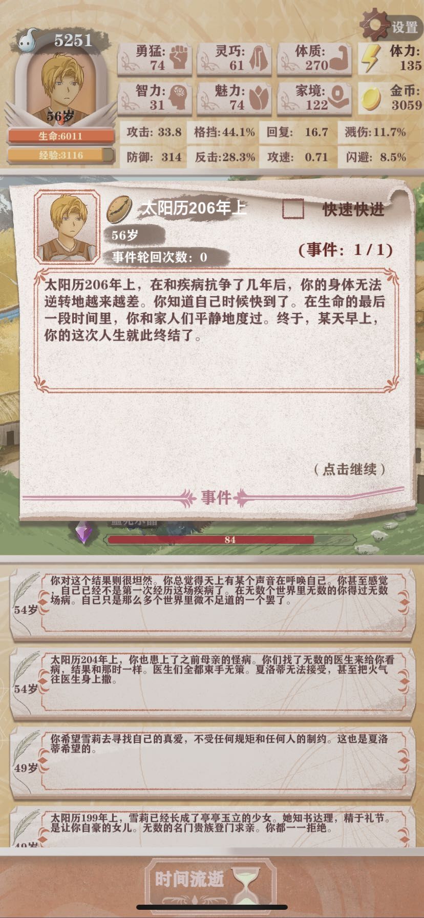 动态图片 4