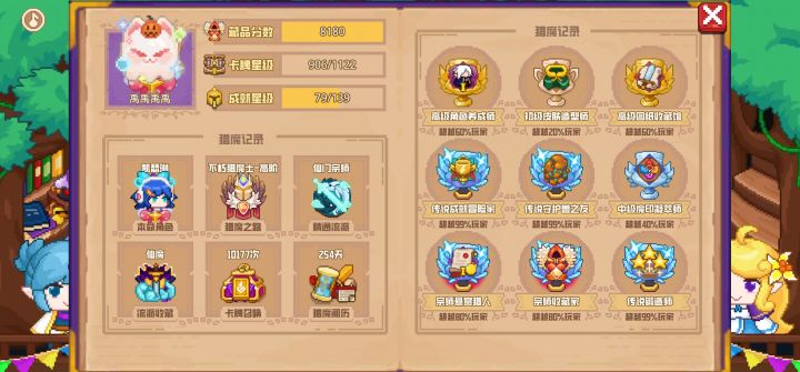 分享标题截图