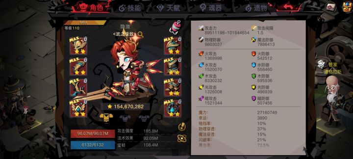 继续水个帖截图
