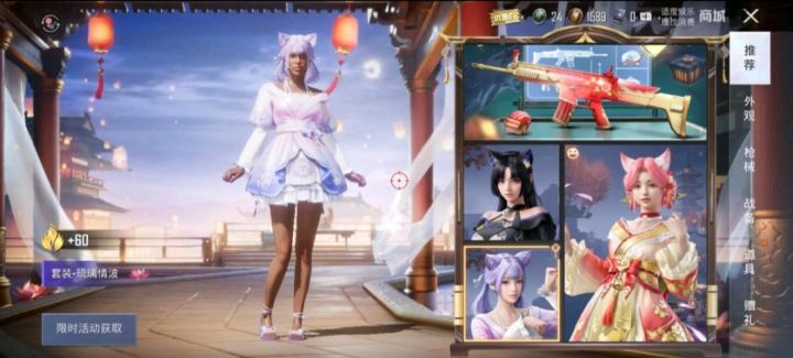尝过酸甜,才知平淡就好截图