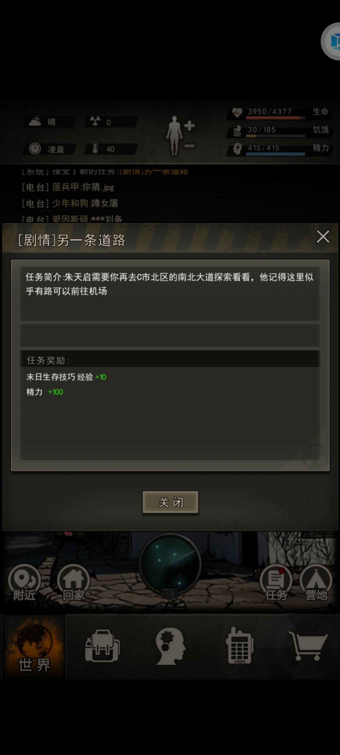 终于可以当三连童了 3