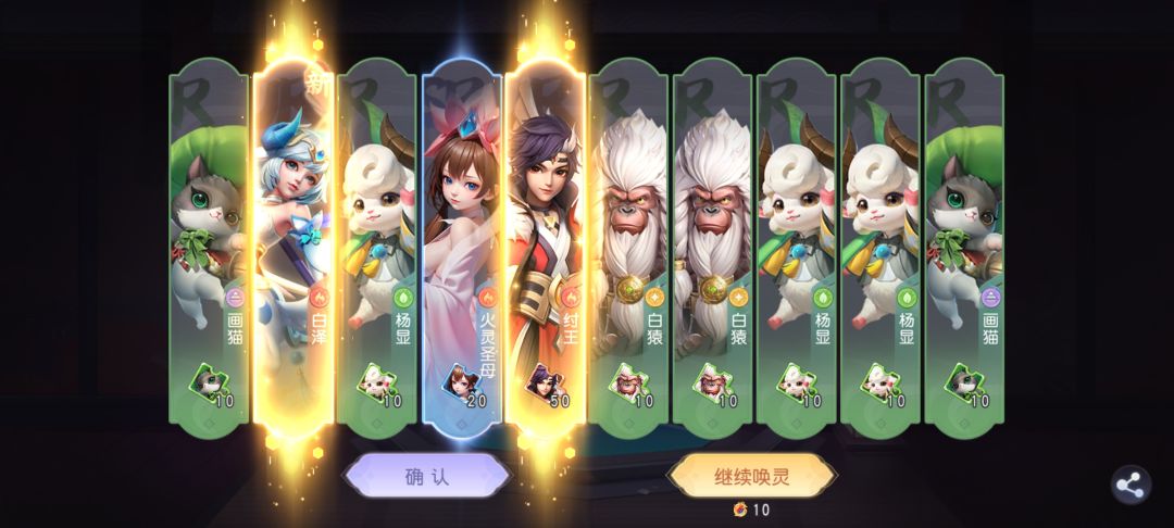 新的一年冲冲冲！！截图