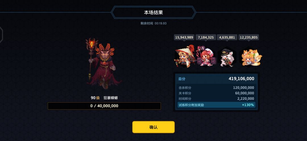 br好难凹 1