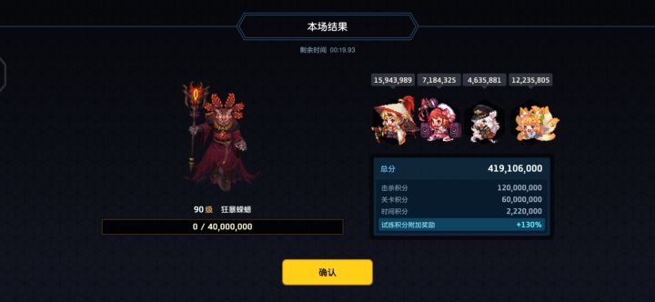 br好难凹截图