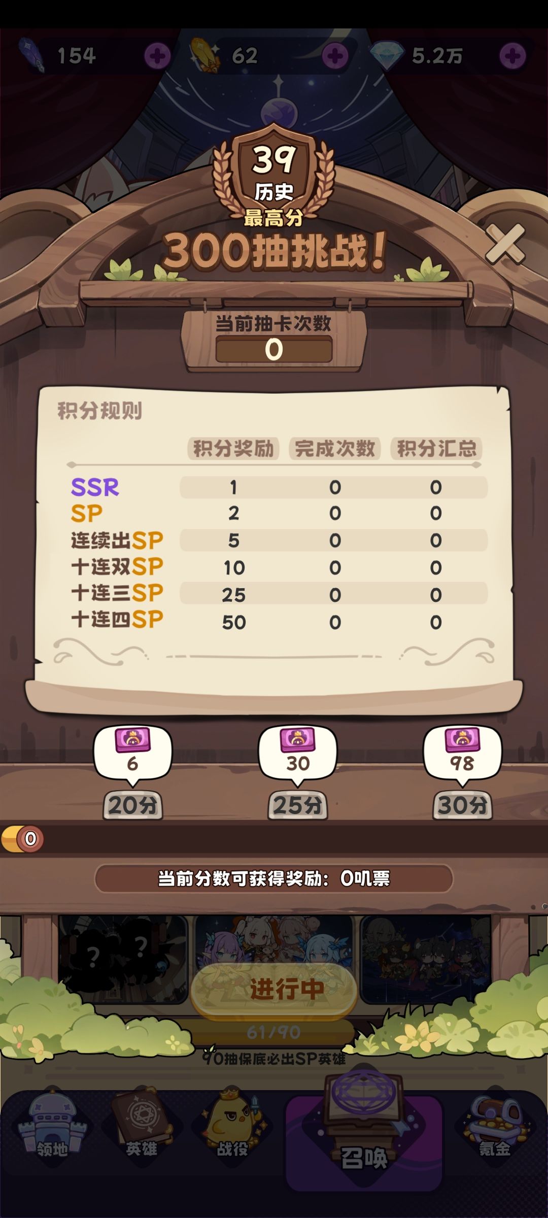 我在做什么 这是什么...这游戏要干什么? 1