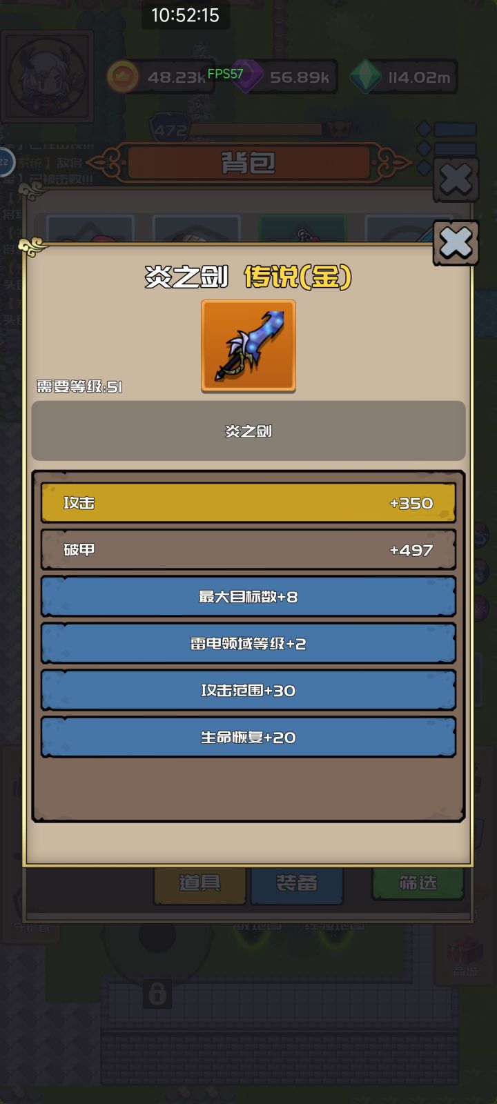 怎么洗？截图