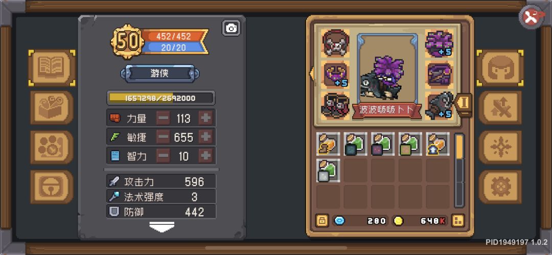 0氪游侠装备小小的毕业了! 2